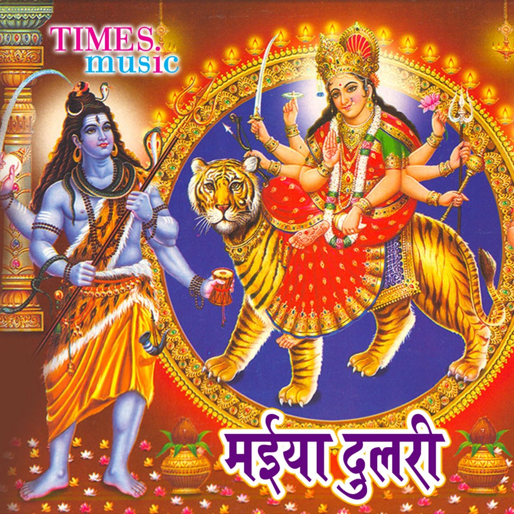 Maee Dham