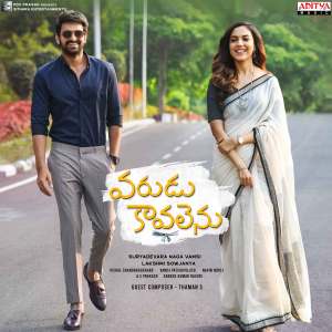 Listen to Chenguna Chenguna (From "Varudu Kaavalenu") song with lyrics from Sinduri