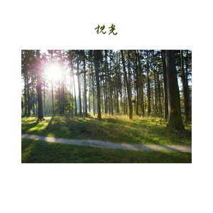 default album img
