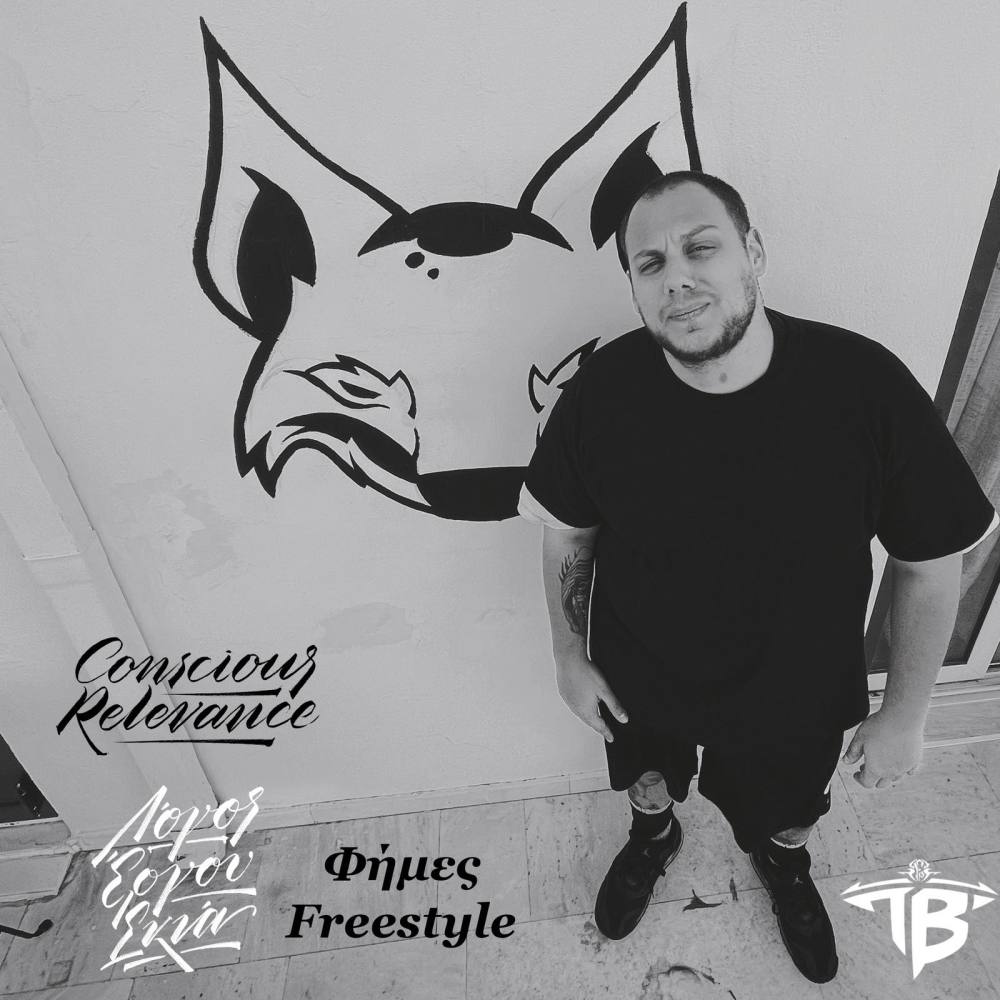 Fimes Freestyle