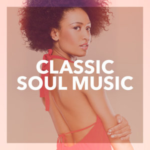 ดาวน์โหลดและฟังเพลง Letter Full Of Tears พร้อมเนื้อเพลงจาก Gladys Knight
