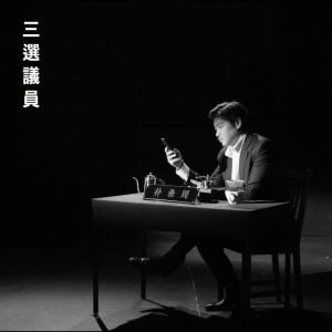 收聽이상훈的우리가 살아갈 세상歌詞歌曲