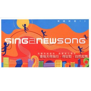 ดาวน์โหลดและฟังเพลง 誰 พร้อมเนื้อเพลงจาก HKACM