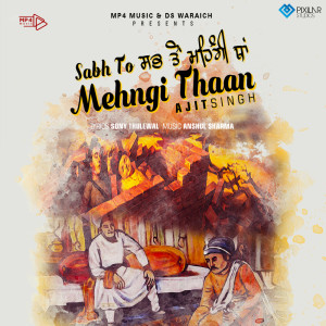 Listen to Sab To Mehangi Thaan song with lyrics from Ajit Singh