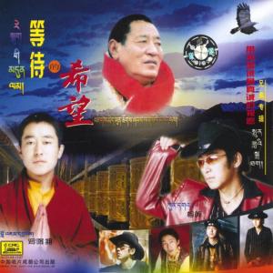 收聽根呷的感動歌詞歌曲