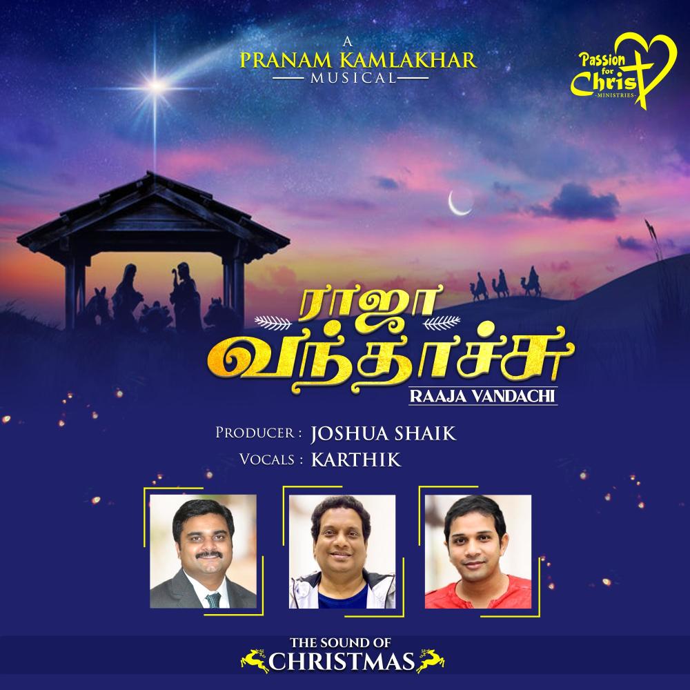 RAAJA VANDACHI(feat. Karthik & Pranam Kamlakhar)