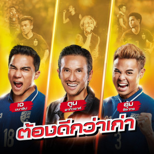 ตูน บอดี้สแลม ดาวน์โหลดและฟังเพลงฮิตจาก ตูน บอดี้สแลม