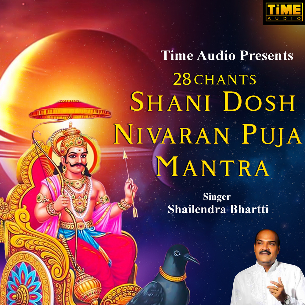 28 Chants Shani Dosh Nivaran Puja Mantra