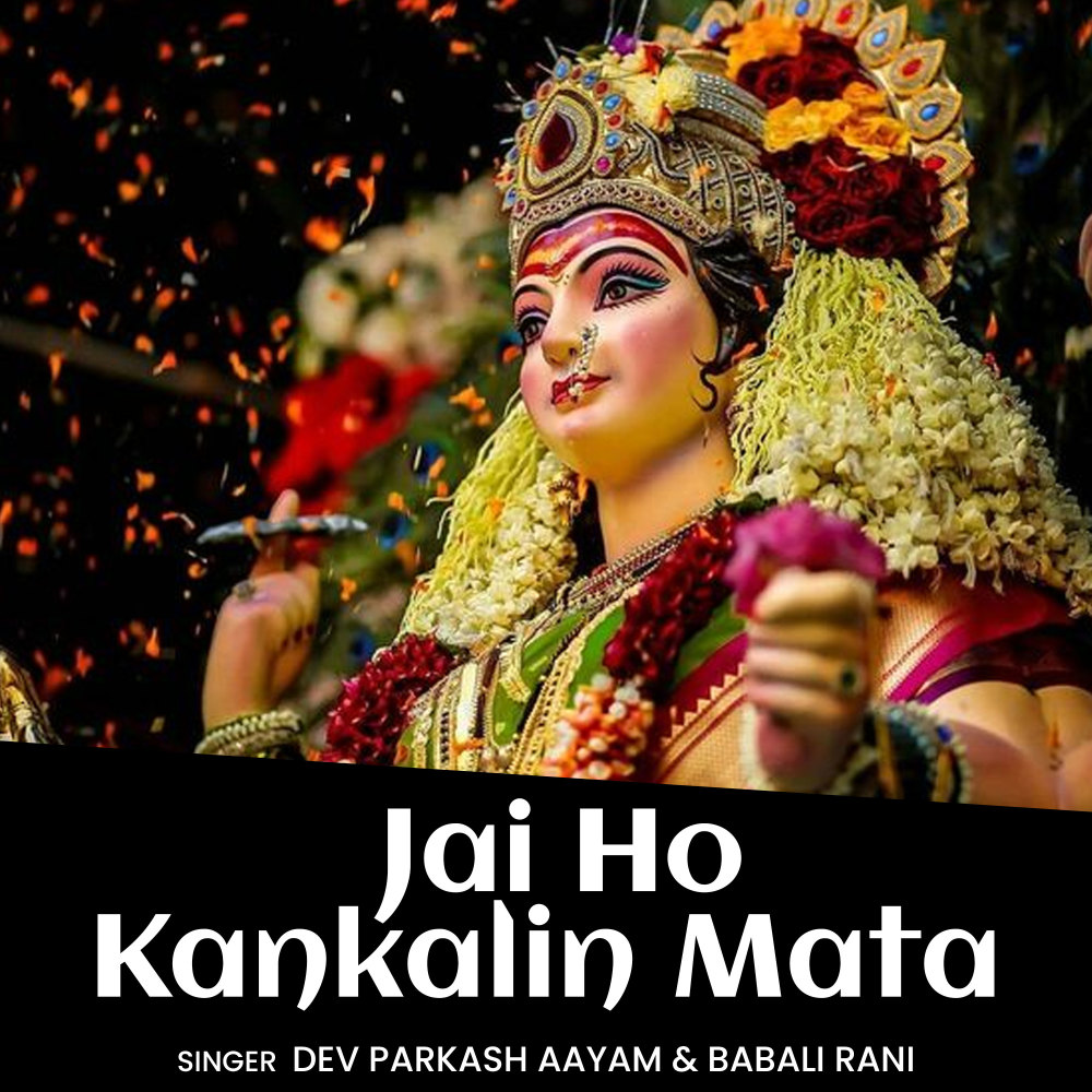 Jai Ho Kankalin Mata