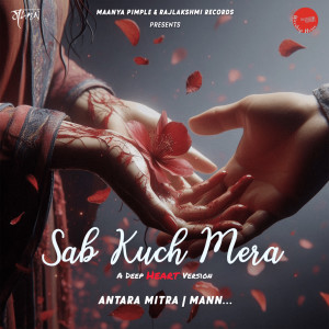 Album Sab Kuch Mera (Deep Heart) from 