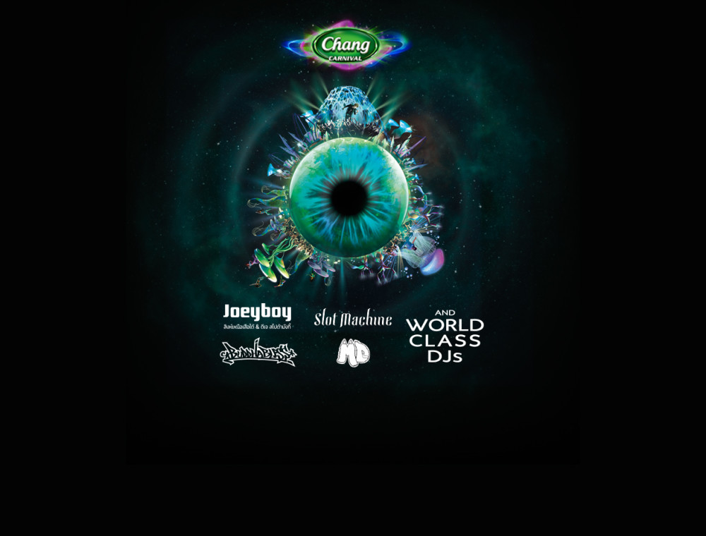 ลุ้นบัตรเข้างาน Chang Carnival World of Illusion เปิดประสบการณ์เหนือจินตนาการ แห่งโลกแฟนตาซีเฟส และ JOOX VIP!