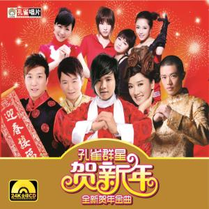 收聽T.R.Y的幸福 Silent Night歌詞歌曲