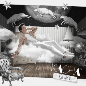 收聽Kacha Nontanun的นับแกะ歌詞歌曲