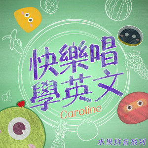 收聽MIKA STUDIO的木瓜歌詞歌曲