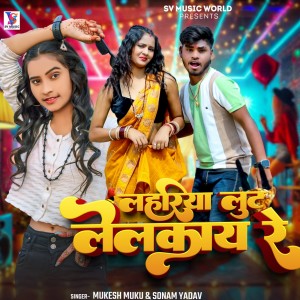 Listen to Lahariya Lut Lelkaiy Re song with lyrics from Mukesh Muku