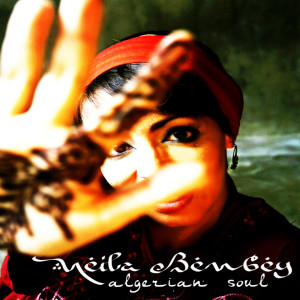 ดาวน์โหลดและฟังเพลง Alalai i Lali พร้อมเนื้อเพลงจาก Neila Benbey