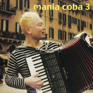 ดาวน์โหลดและฟังเพลง 6banme No Sayoko พร้อมเนื้อเพลงจาก Coba