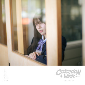 ดาวน์โหลดและฟังเพลง Colorcon Wink พร้อมเนื้อเพลงจาก BNK48