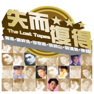 ดาวน์โหลดและฟังเพลง Zui Le พร้อมเนื้อเพลงจาก 甄楚倩