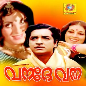 收聽P Madhuri的Karuthalum Vendilla歌詞歌曲