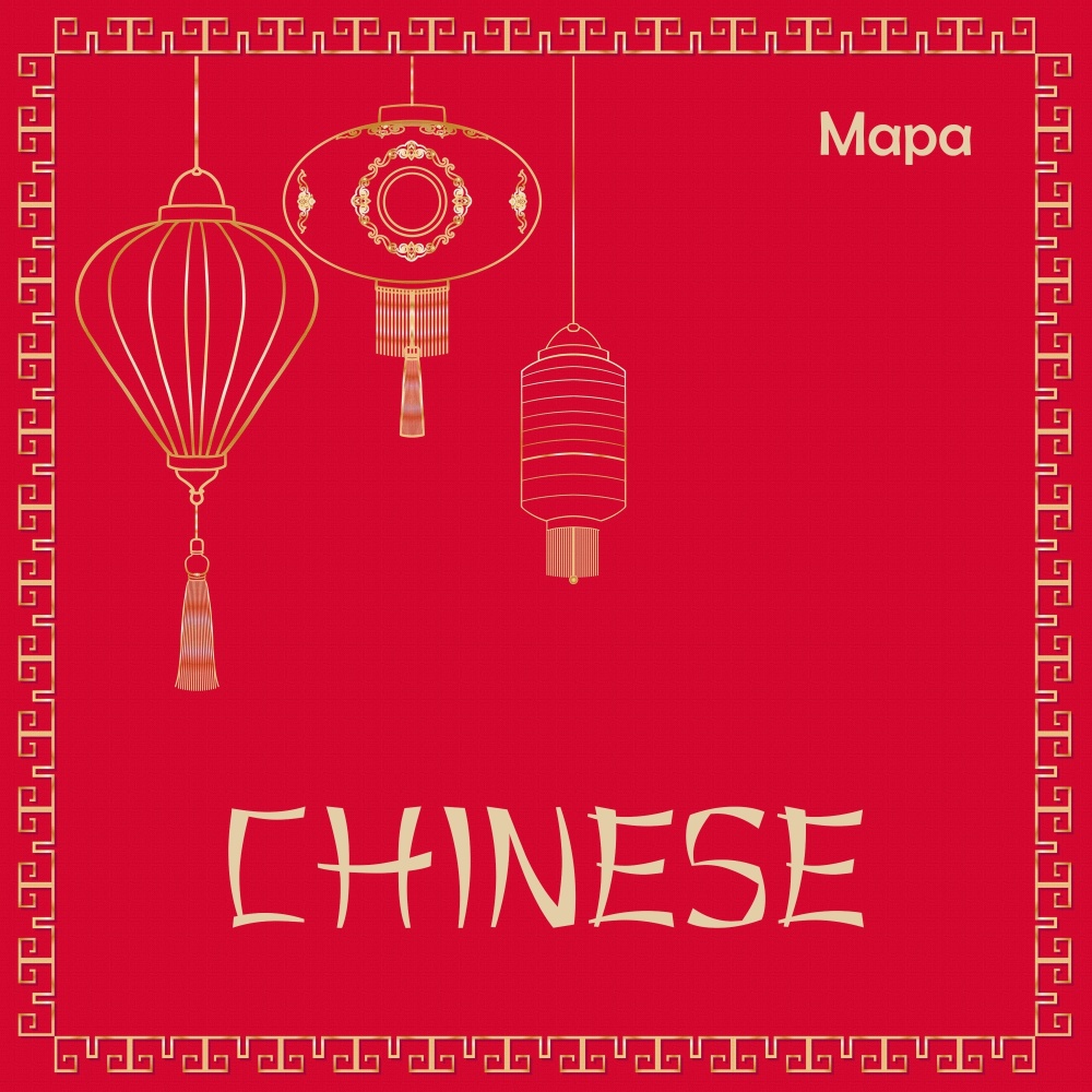 Chinese