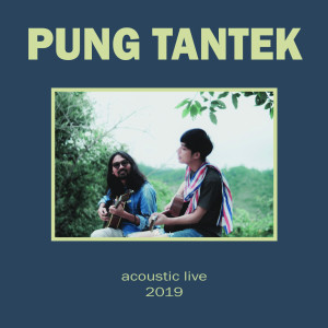 อัลบัม Pung Tantek 2019 (Acoustic) (Live) (Explicit) ศิลปิน PUNG TANTEK