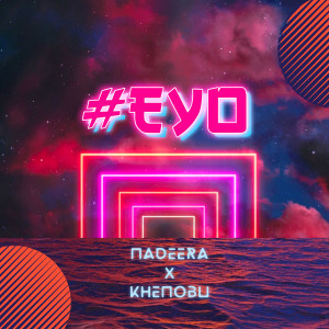 ดาวน์โหลดและฟังเพลง EYO พร้อมเนื้อเพลงจาก Nadeera