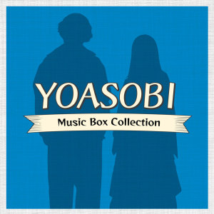 Album YOASOBI Music Box Collection from Relaxing Time Music