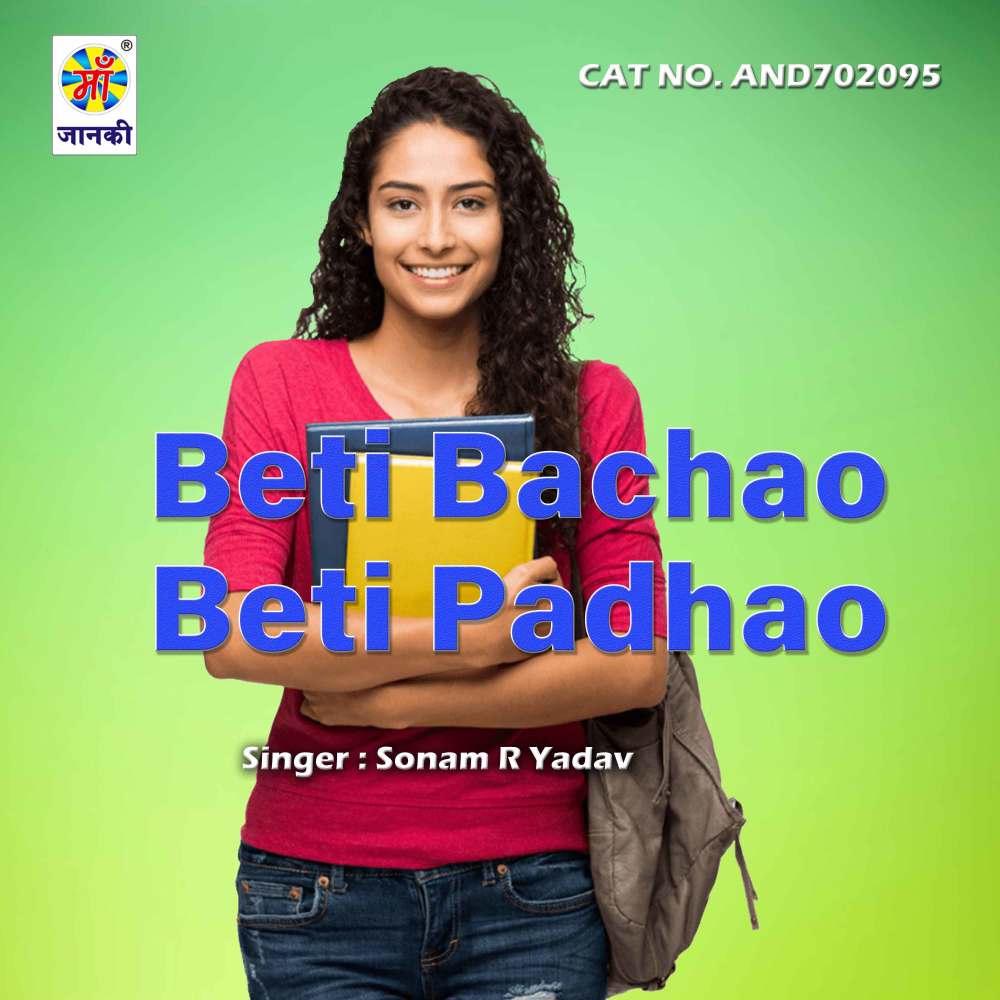 Beti Bachao Beti Padhao