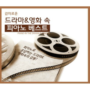 Listen to Touch Love (From 주군의 태양) song with lyrics from Five Sense