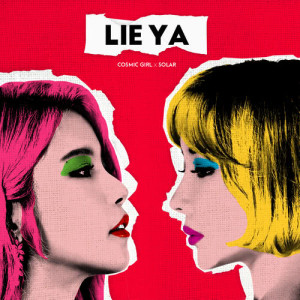 Dengarkan LIE YA (feat. Solar) lagu dari 코스믹 걸 dengan lirik