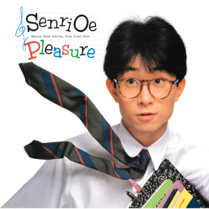 Senri Oe的專輯Pleasure