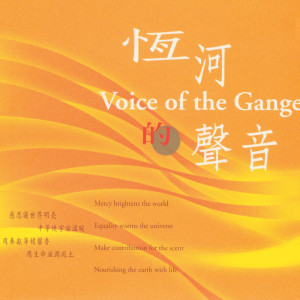 Listen to 我 song with lyrics from 是娟