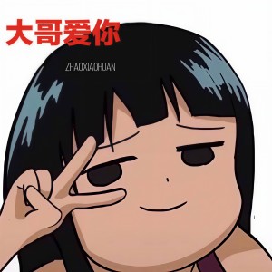 收聽MC趙小渙的最愛 (抖音版)歌詞歌曲
