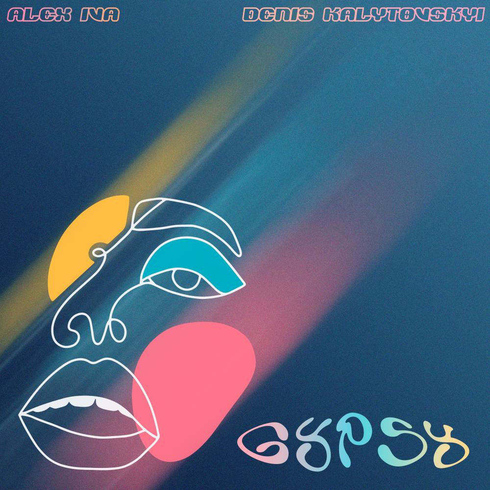 Gypsy Woman (she's Homeless) (la Da Dee La Da Da) (Extended)