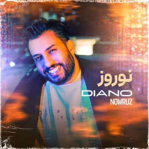Listen to Nowruz song with lyrics from Diano