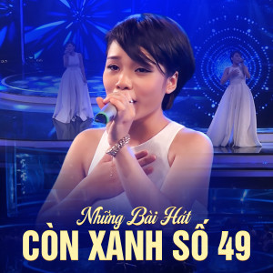 อัลบัม Những Bài Hát Còn Xanh Số 49 ศิลปิน Vũ Thảo My