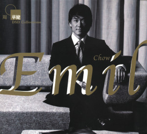ดาวน์โหลดและฟังเพลง 明天我要嫁給你 พร้อมเนื้อเพลงจาก 周华健