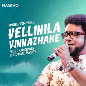 Album Vellinila Vinnazhake from Pradeep Tom