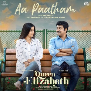 Album Aa Paatham (From "Queen Elizabeth") from Hesham Abdul Wahab