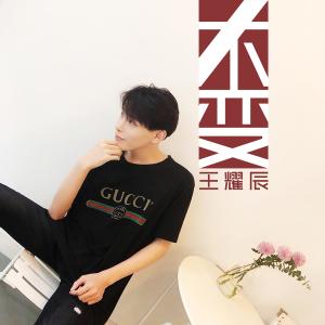 Dengarkan lagu Bu Bian nyanyian 王耀辰（小阿西） dengan lirik