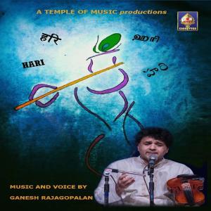 Listen to Bhali Bhali Rama - Kapi - Adi song with lyrics from Ganesh Rajagopalan