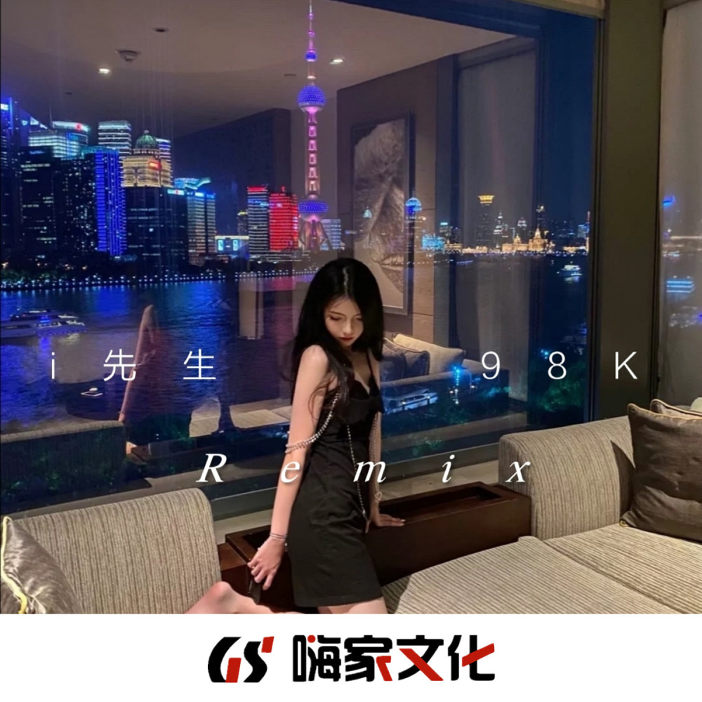8D环绕