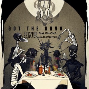 Listen to GOT THE DRVG (feat. ISH-ONE) (Explicit) song with lyrics from LUXAM