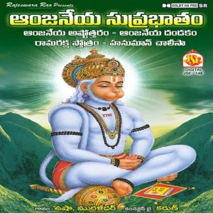 收聽Muralidar的Astothram (其他)歌詞歌曲