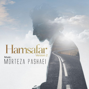 Listen to Hamsafar (Version 2) song with lyrics from Morteza Pashaei