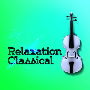 Relaxation Classical的專輯Relaxation Classical