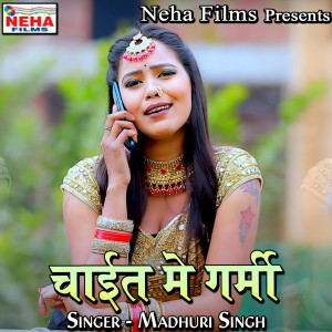 Album Chayit Me Germi from Madhuri Singh