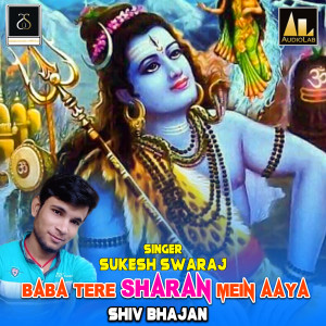 Dengarkan lagu BABA TERE SHARAN MEIN AAYA SHIV BHAJAN nyanyian Sukesh Swaraj dengan lirik