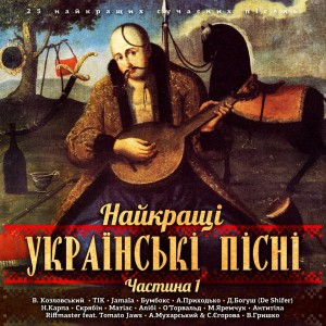 收听Матиас的Горянка歌词歌曲